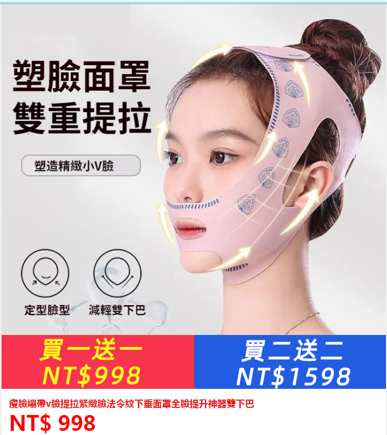 林阿慈寄生活用品