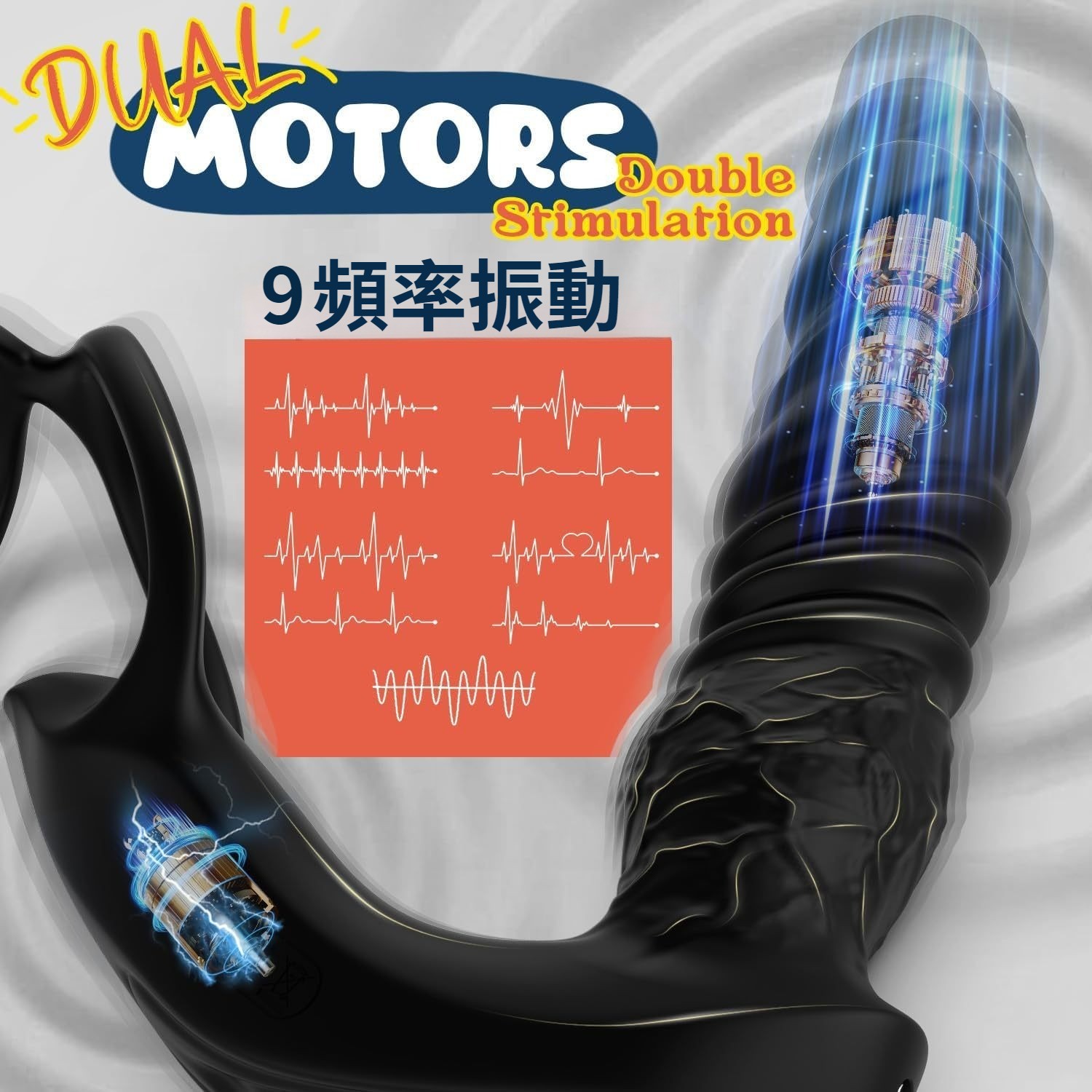 前列腺按摩器男用自慰器遙控器+APP功能