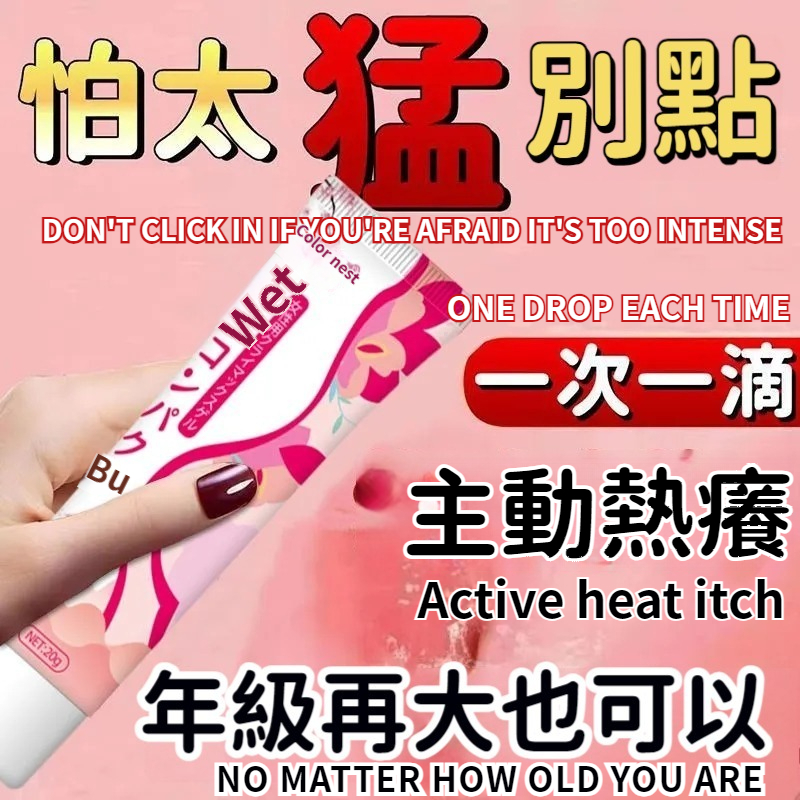 【進入男女互射時代！來潮很快，噴水相當爽！100倍快感！專利促感因子，催情+潤滑，告別性冷感，身體超敏感！】日本色巢快感液，一抹高潮，停不下來！[Enter the era of mutual ejaculation between men and women!] The tide comes quickly and the squirting feels so good! 100 times the pleasure! Patented sensual factors, aphrodisiac + lubrication, say goodbye to frigidity, and make your body super sensitive! 】Japanese SexNest pleasure liquid, one touch of climax, can’t stop!