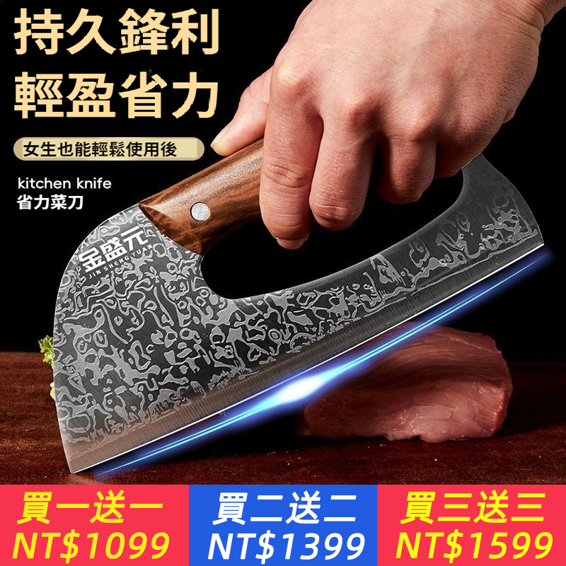 正宗不銹鋼廚房菜刀，持久鋒利，輕盈省力，刀身一體成型，無焊接
