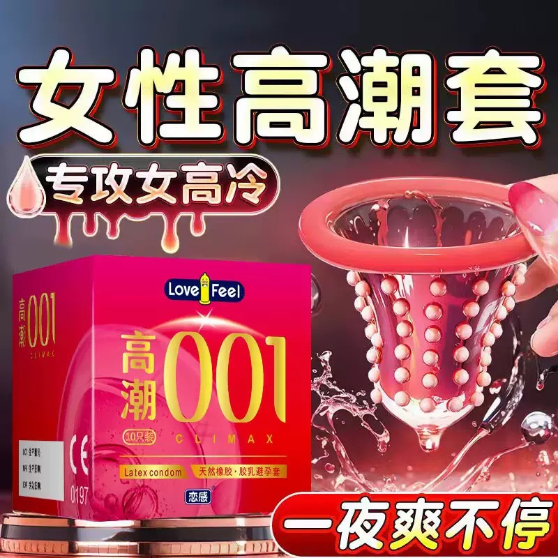 劉思雅寄生活用品