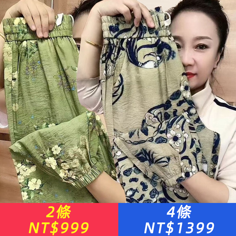 【高品質】百搭鬆緊中年媽媽裝寬鬆束腳高腰九分休閒褲女
