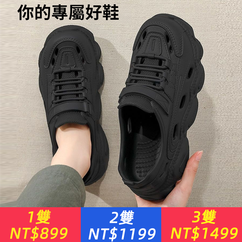 不挑腳型！【一秒速乾科技 ，出水10分鐘乾透，省時又衛生～】運動風洞洞鞋/涉水鞋！360° 立體透氣孔 ，清爽不悶脚！ 超輕量EVA彈力鞋底 ，如踩雲端，爬山涉水零負擔！海邊衝浪｜溯溪釣魚｜露營野餐｜ 運動休閑