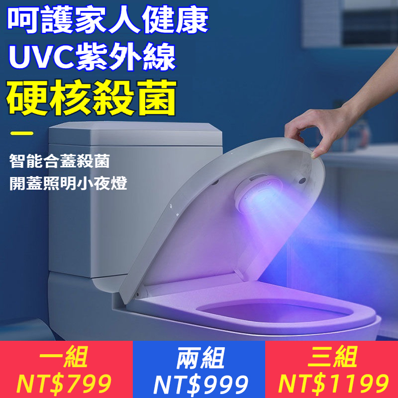 高級飯店同款紫外線消毒殺菌燈u型按摩枕豪華充電式紫外線消毒燈