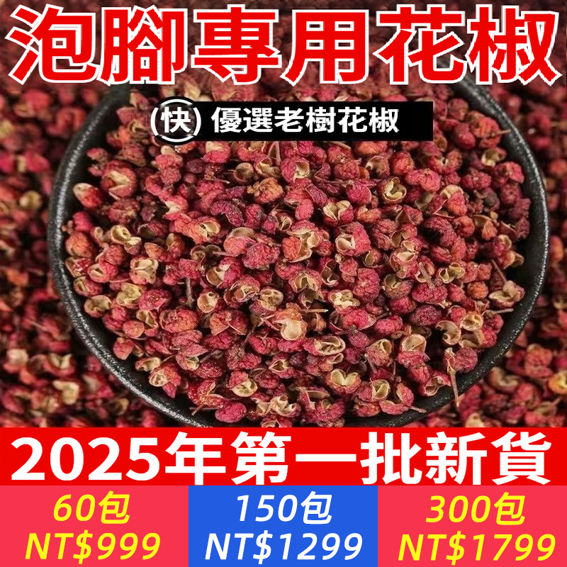 思雅寄生活用品