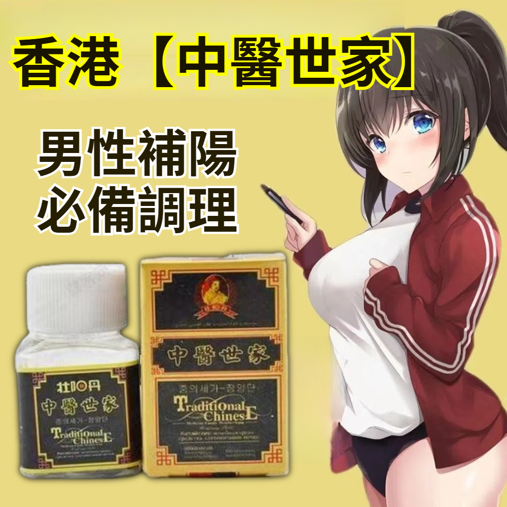 劉思雅寄生活用品