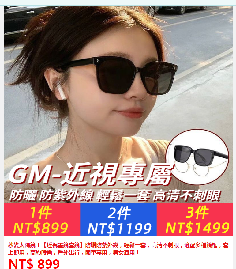 林阿慈寄生活用品