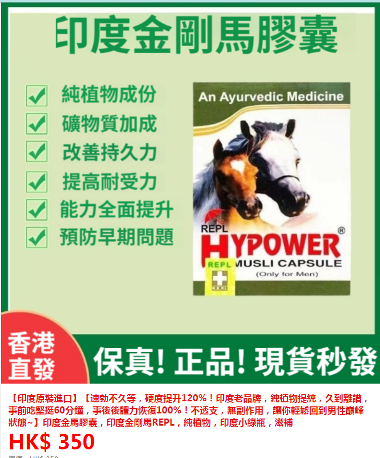 林阿慈寄生活用品