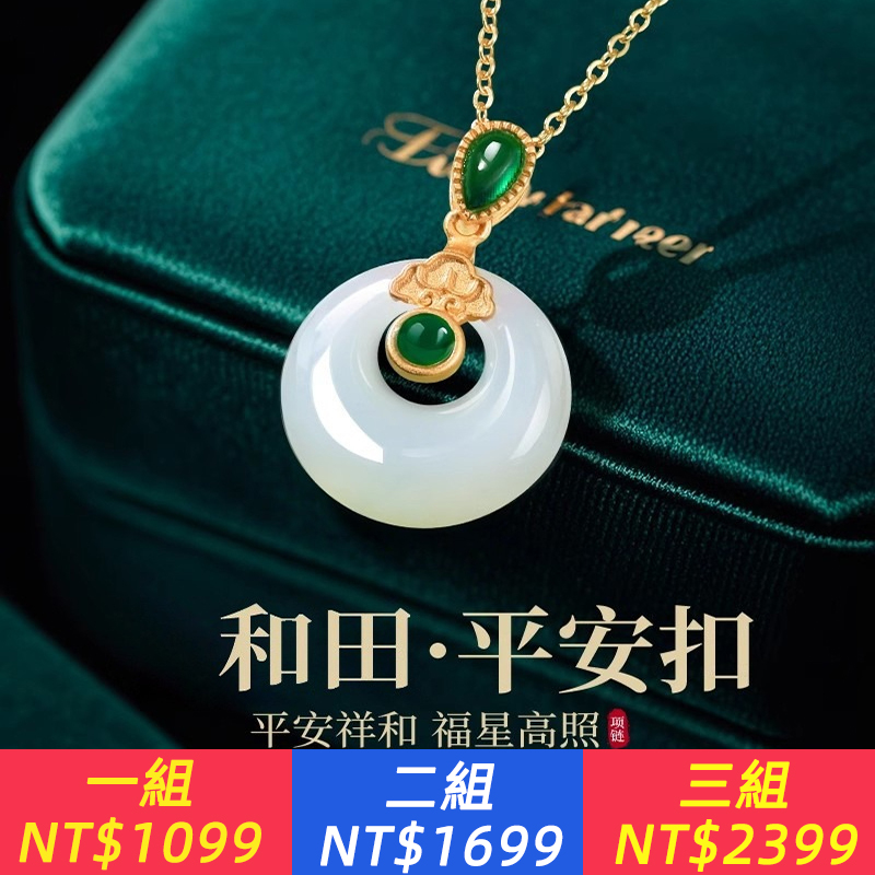 平安扣S925純銀如意項鍊母親節情人節生日520禮物送媽媽女友老婆