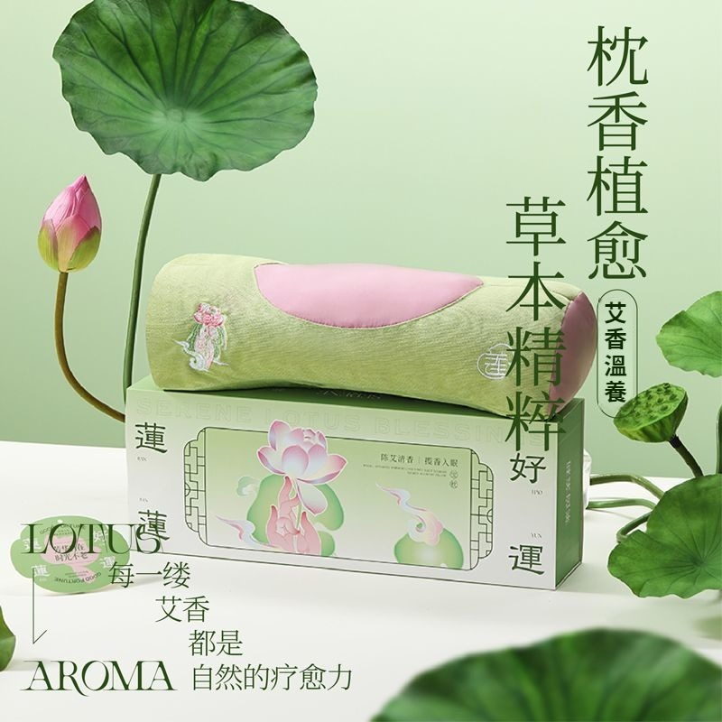 【透氣柔軟】好運蓮蓮枕頭、母親節禮物送媽媽送婆婆實用高級感禮物生日禮物畢業端午節送老師