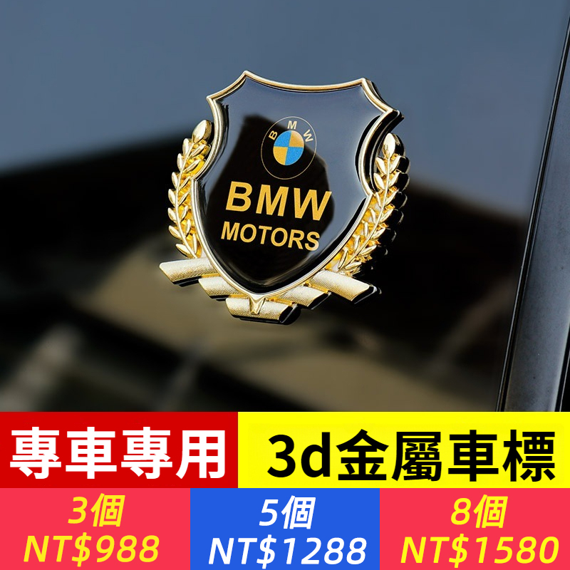 汽車大號麥穗金屬貼側標VIP金屬貼3D立體個性創意貼紙改裝通用品