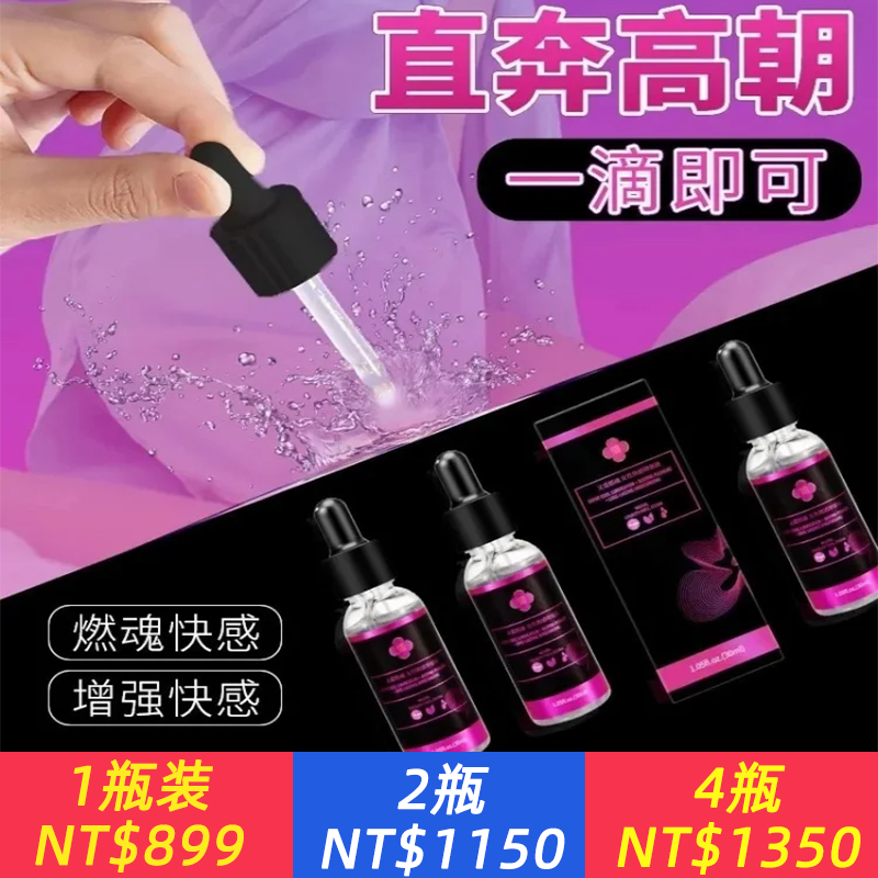 聯合美國犀利士新款2.0黃金女神之戀KS-GOLD強制發情燃魂快感增加春藥興奮催情狂熱性高潮銷量火爆