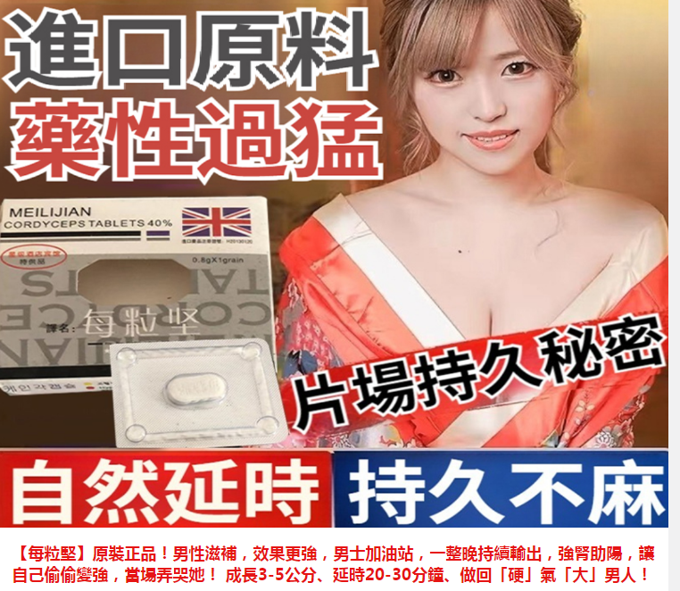 ①每粒坚10盒+②蓝莓干1罐
