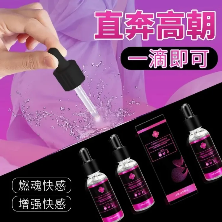 聯合美國犀利士新款2.0黃金女神之戀KS-GOLD強制發情燃魂快感增加春藥興奮催情狂熱性高潮銷量火爆