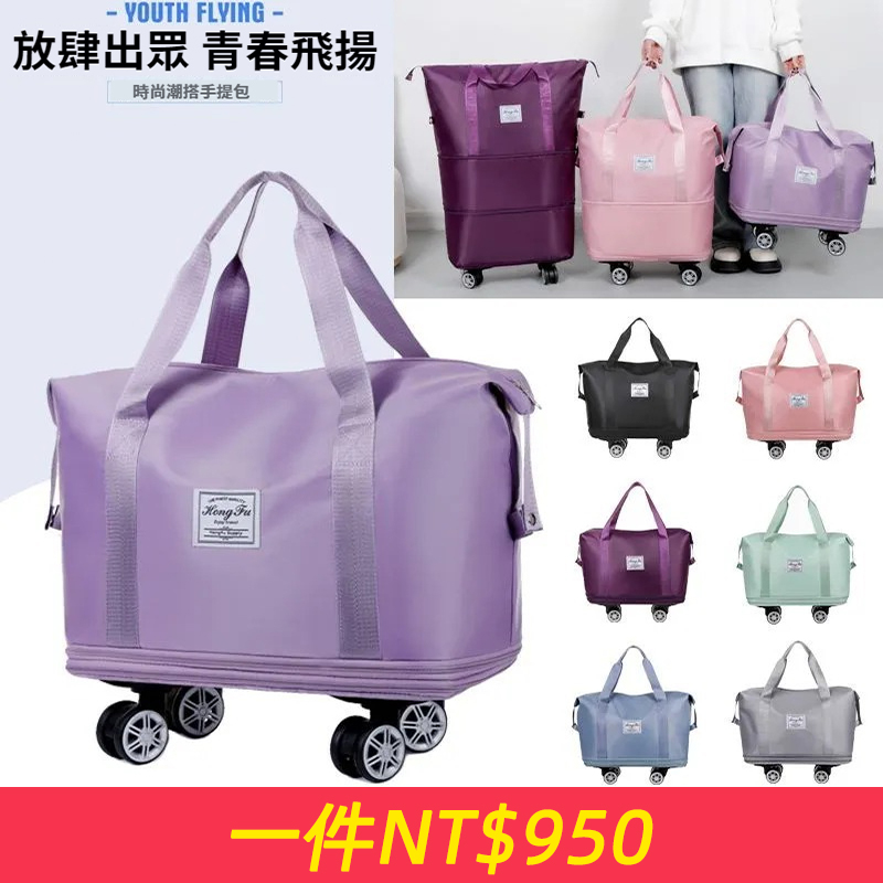 萬向輪可擴展短程旅行包出差大容量多功能乾濕分離待產包行李包女