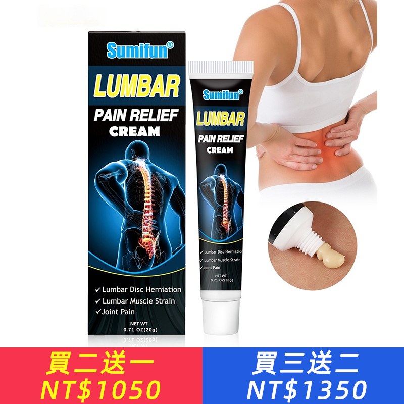 Sumifun 腰肌勞損膏 肌肉關節護理 皮膚外 用膏