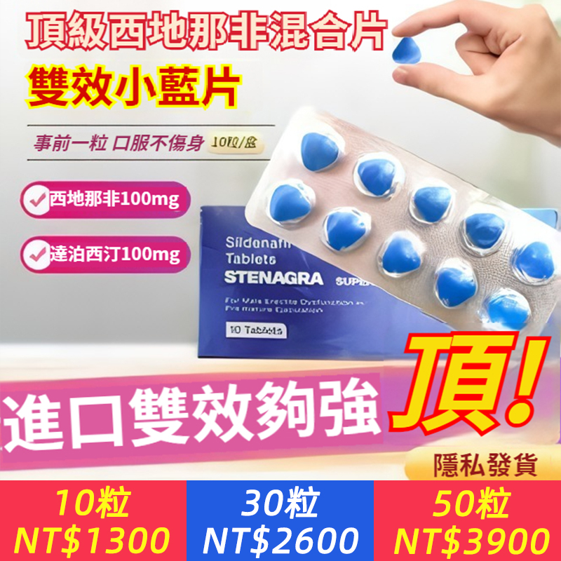 劉思雅寄生活用品