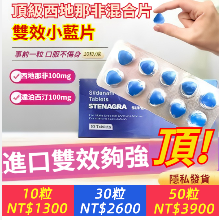 林杺慈寄生活用品