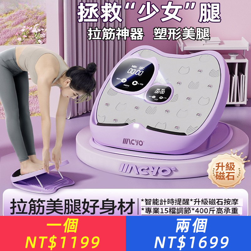 拉伸板斜踏板瘦腿神器瘦小腿瘦腿健身器材家用拉伸器小腿拉伸