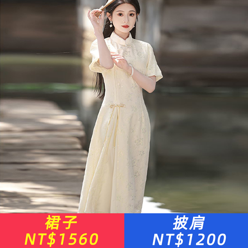 新中式旗袍夏季改良年輕款少女國風禮服奧黛洋裝日常可穿小個子