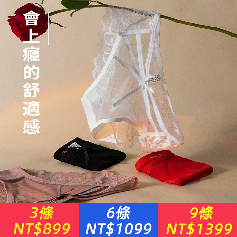 玫瑰風性感細帶蕾絲鏤空蝴蝶結少女內褲無痕棉檔透氣簡約三角褲女