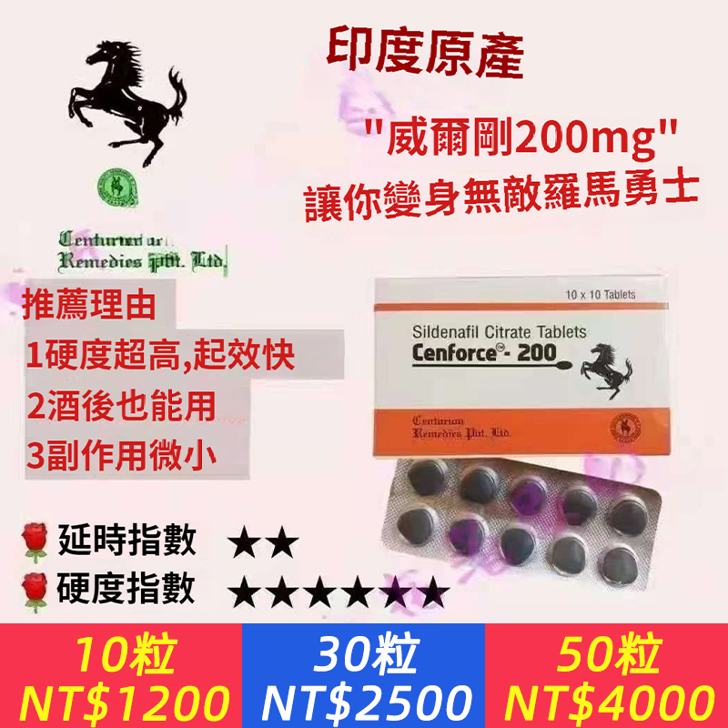可可寄生活用品