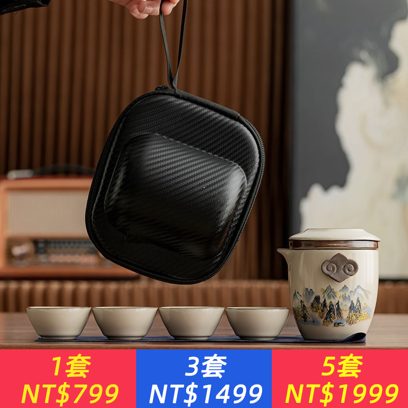 便攜式旅行茶具小套裝泡茶陶瓷一壺四杯快客杯