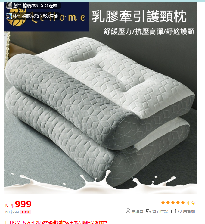 林阿慈寄夏涼被枕頭
