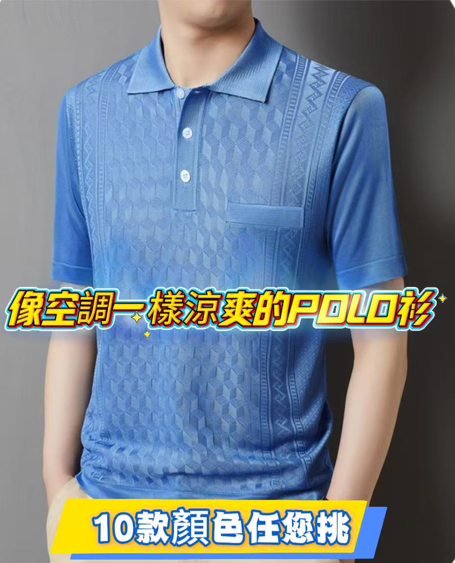 高檔桑蠶絲男士短袖t卹高級薄款夏季中年爸爸休閒翻領口袋