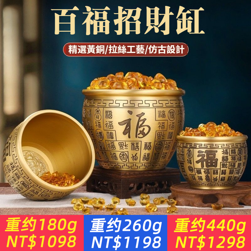 黃銅米缸人財兩旺聚財百福招財聚寶盆家庭擺件工藝品高檔次五福缸