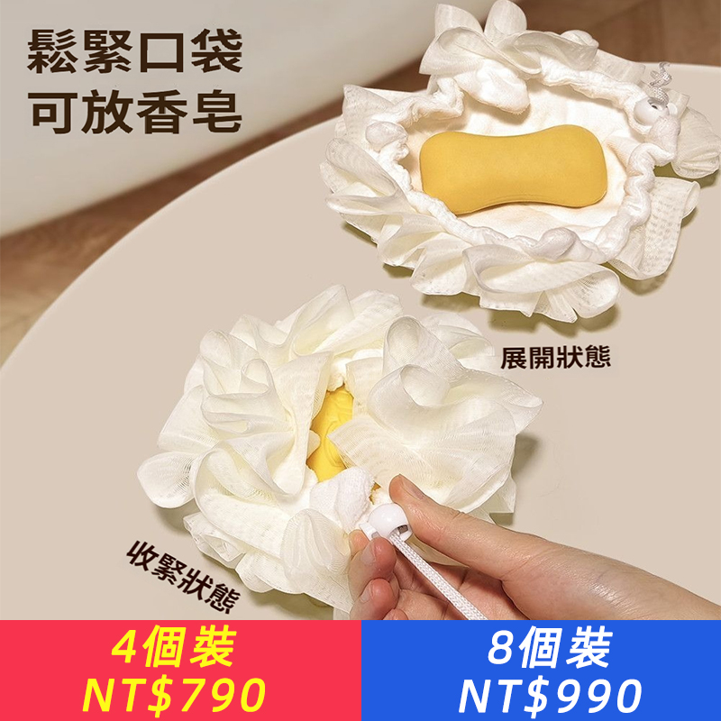 二合一沐浴球浴球可裹肥皂高檔不散超柔軟搓澡浴花大號洗澡神器