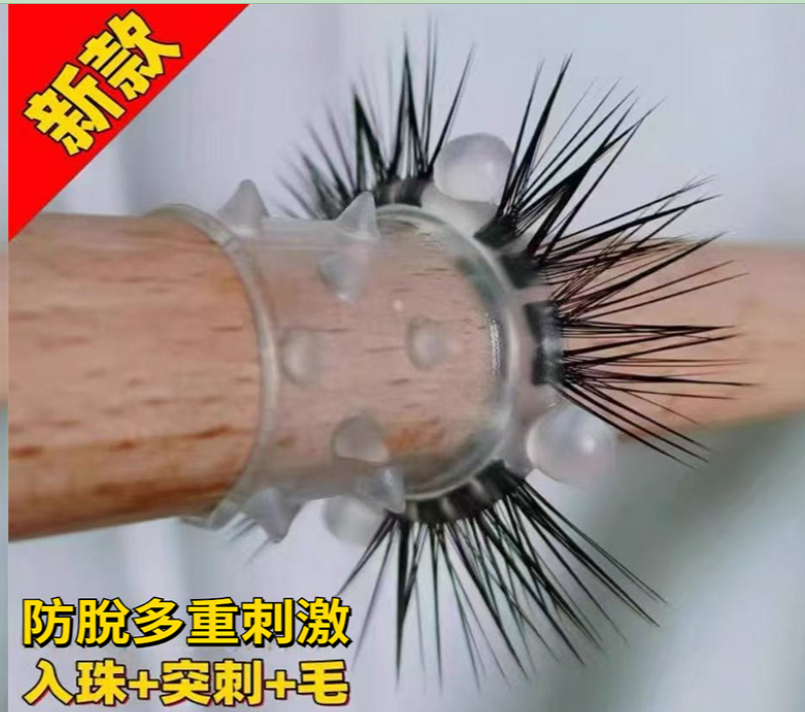 新款矽膠一體羊眼圈男女夫妻共享解壓成人雙層珠鎖精透明雙人情趣
