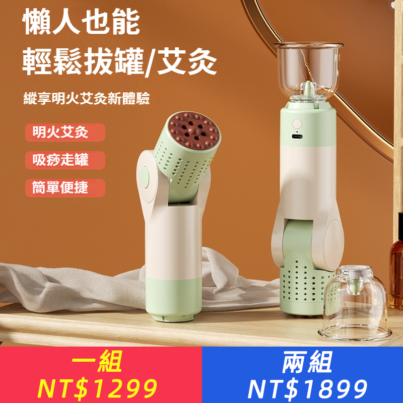 真空電動拔罐工具砭石經絡刷刮痧板按摩器臉部美容儀艾灸棒溫灸器