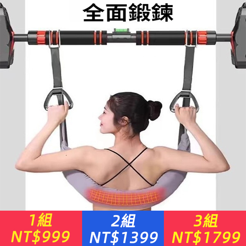 腰椎牽引帶單槓腰椎牽引拉伸器強腰吊單槓家用輔助腰椎間盤突出吊帶