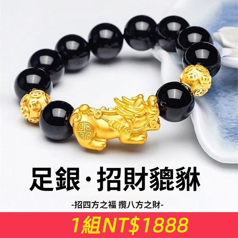 足銀貔貅手串手鍊男霸氣潮酷高級感手飾六一禮物送男友老公