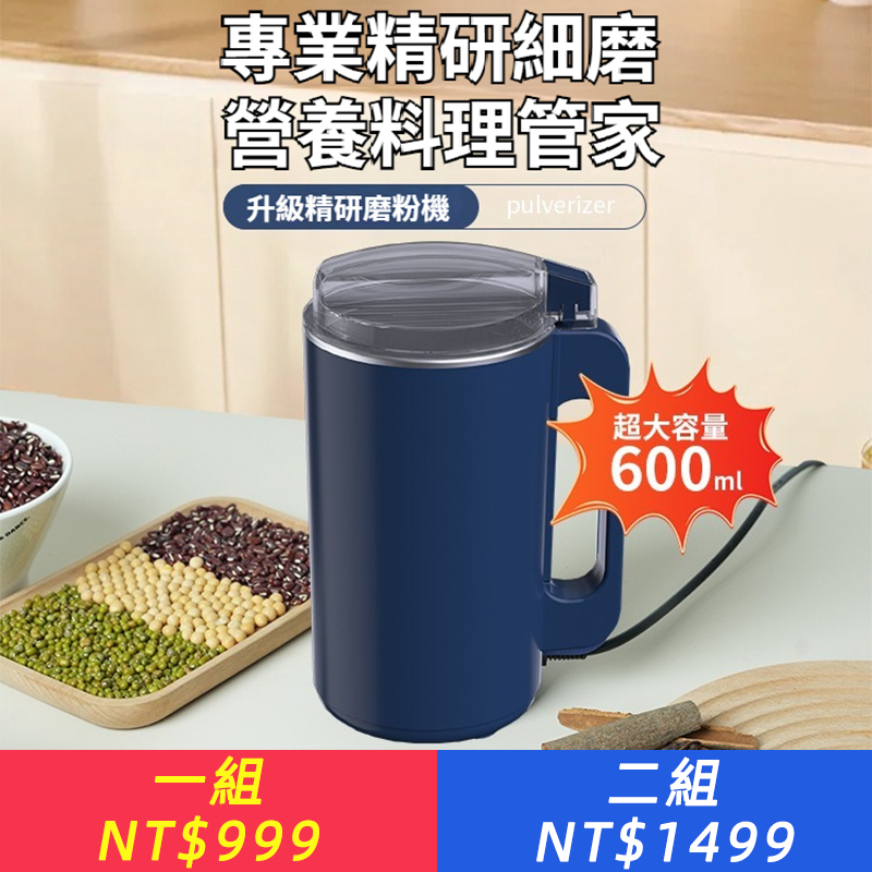 大容量磨粉機研磨機磨豆咖啡機家用小型超細磨粉研磨機