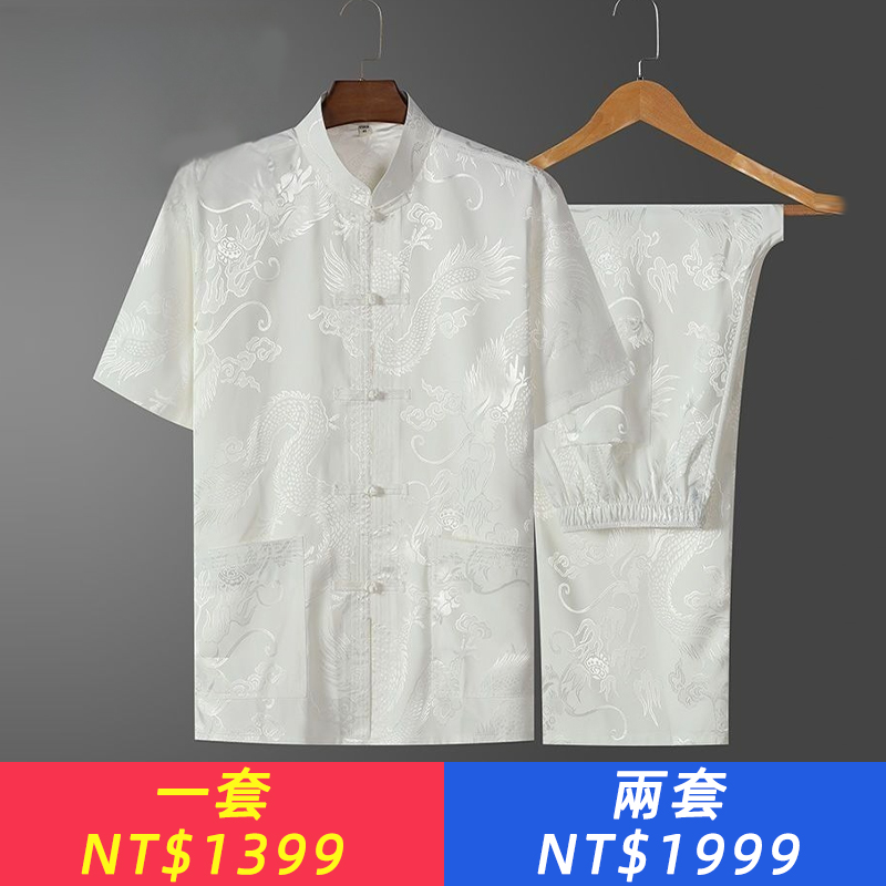夏季唐裝男短袖套裝冰絲漢服中老年爸爸中老年人爺爺太極服