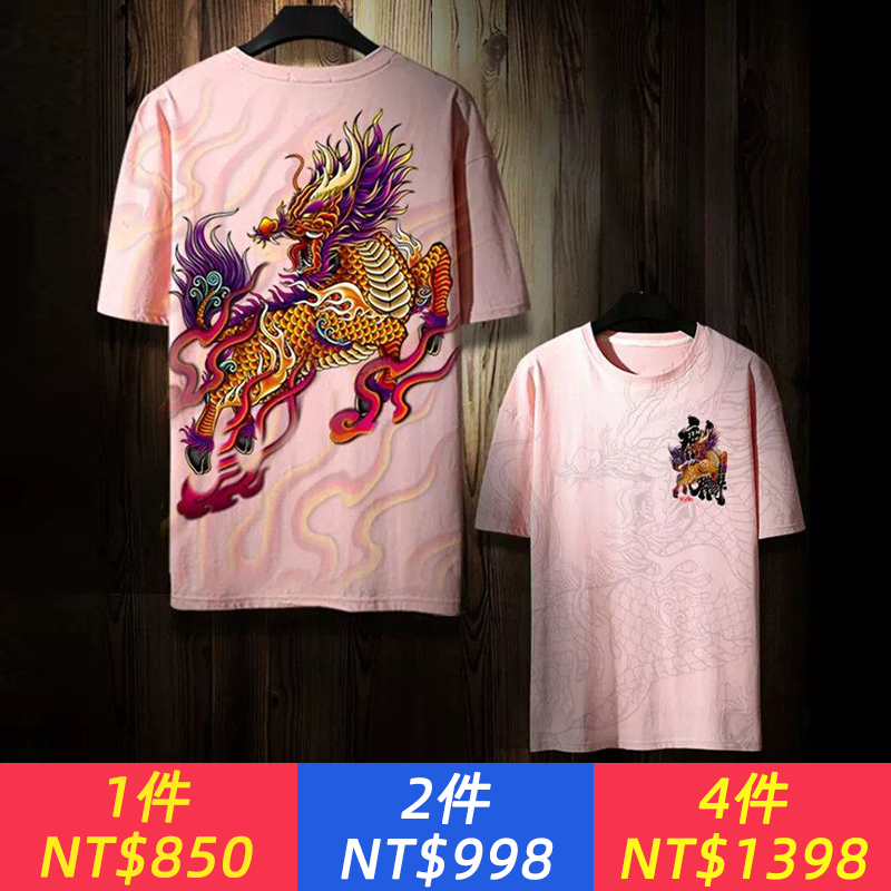 潮牌麒麟T卹個性短袖夏季男小眾T卹寬鬆國風半袖潮流