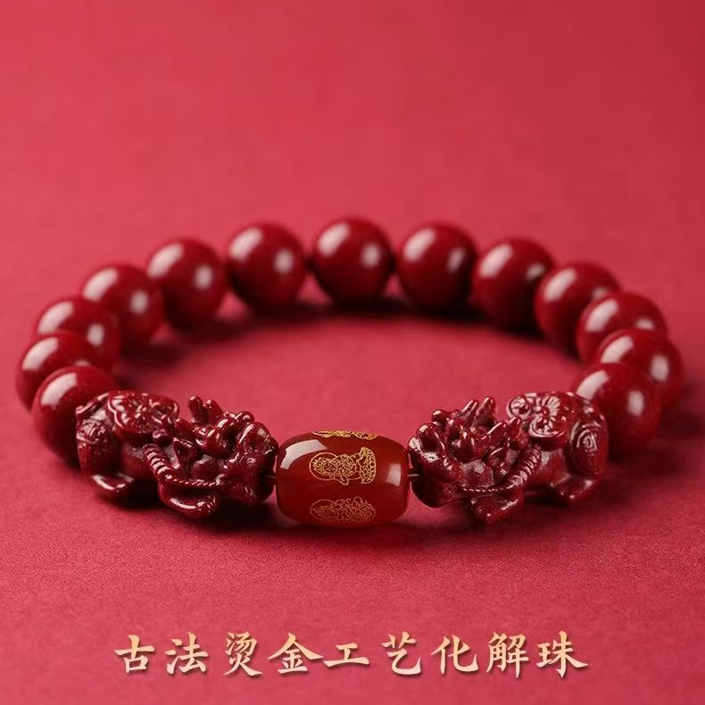 雙貔貅招財硃砂手串