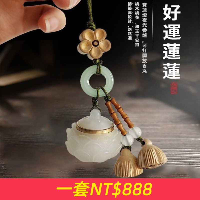 蓮花流蘇款古風鏤空夜光香包隨身配戴流蘇手機鏈