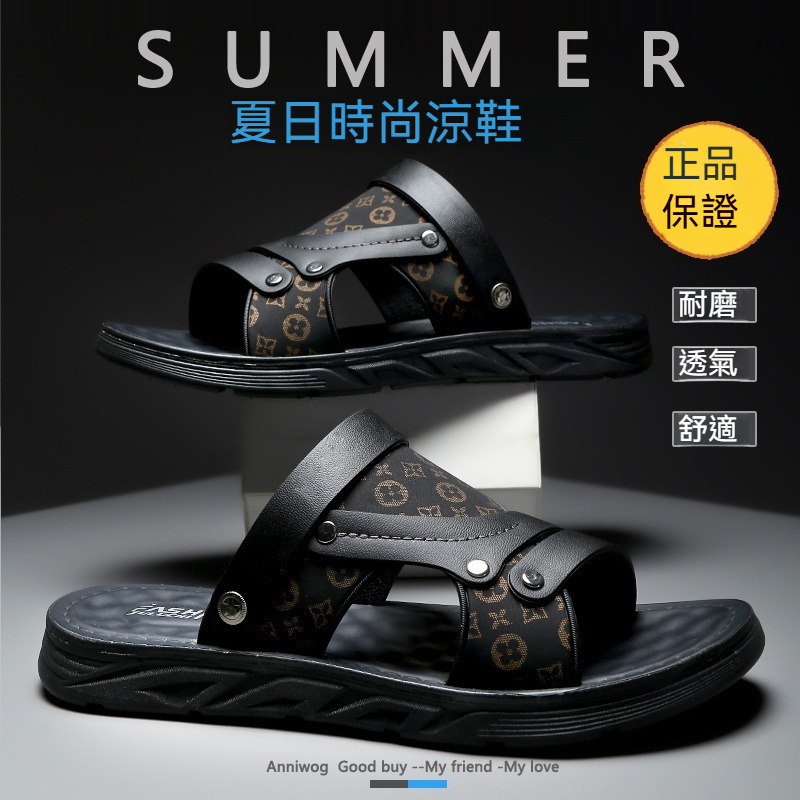 防水耐磨防滑防臭外穿兩用沙灘鞋
