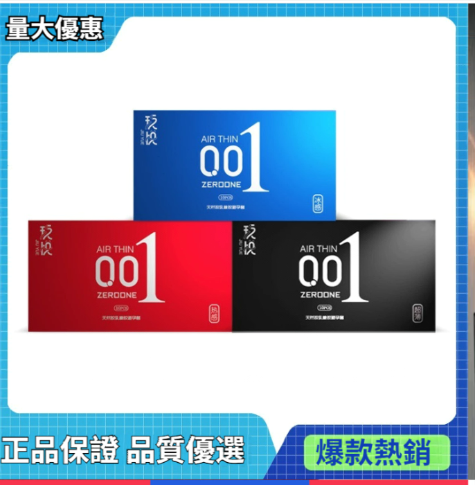 林杺慈寄保健品