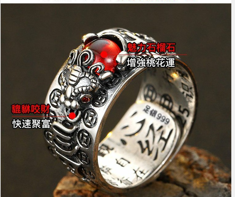 開運背財貔貅戒指4个，泰銀2个。黃金色2个