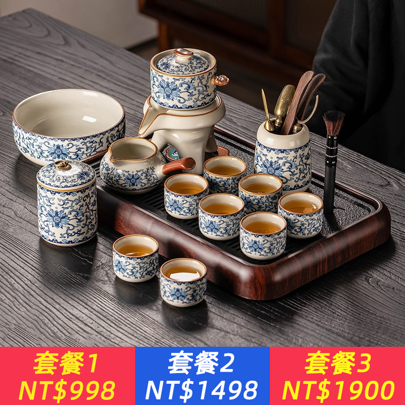 青花汝窯自動茶具，新一代自動功夫茶具，旋轉出水，家用會客懶人泡茶神器，泡一壺茶，以茶會友，自用送人皆體面！