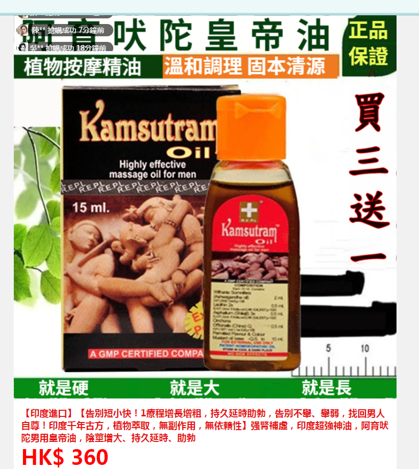 林杺慈寄生活用品