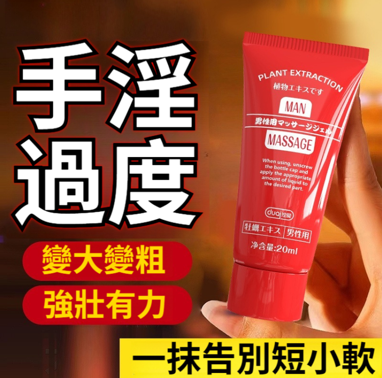 劉思雅寄生活用品