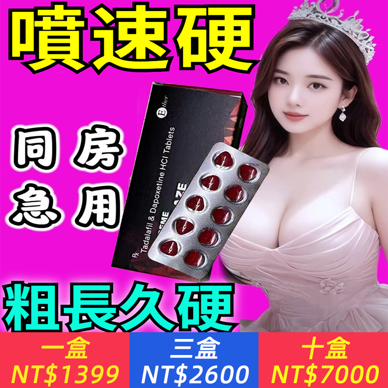 劉思雅寄生活用品