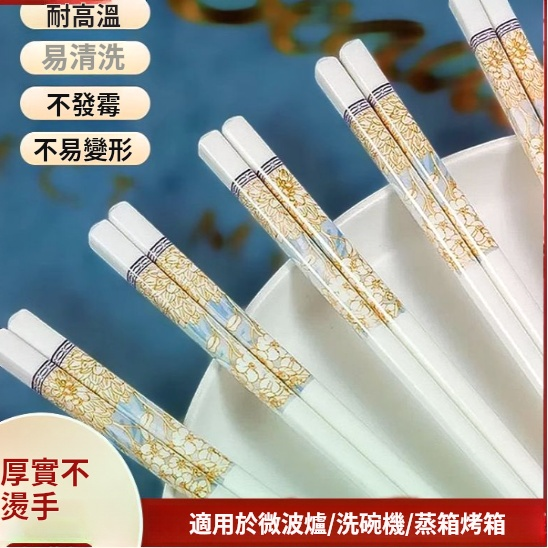 易清洗防滑景德鎮陶瓷筷子