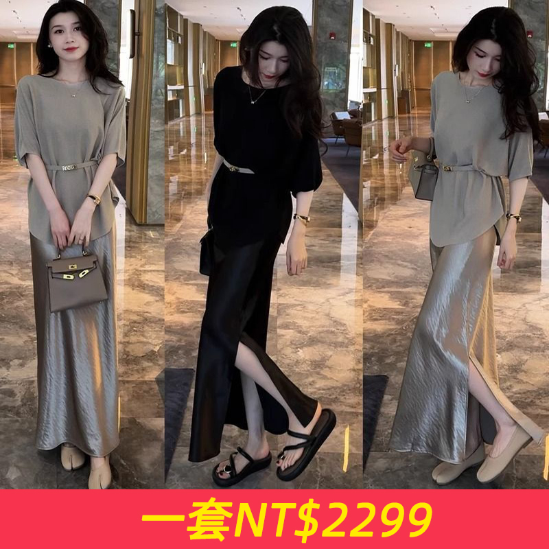 時尚高級穿搭女裝新款上衣洋氣寬鬆顯瘦冰絲開叉半身裙夏季兩件套