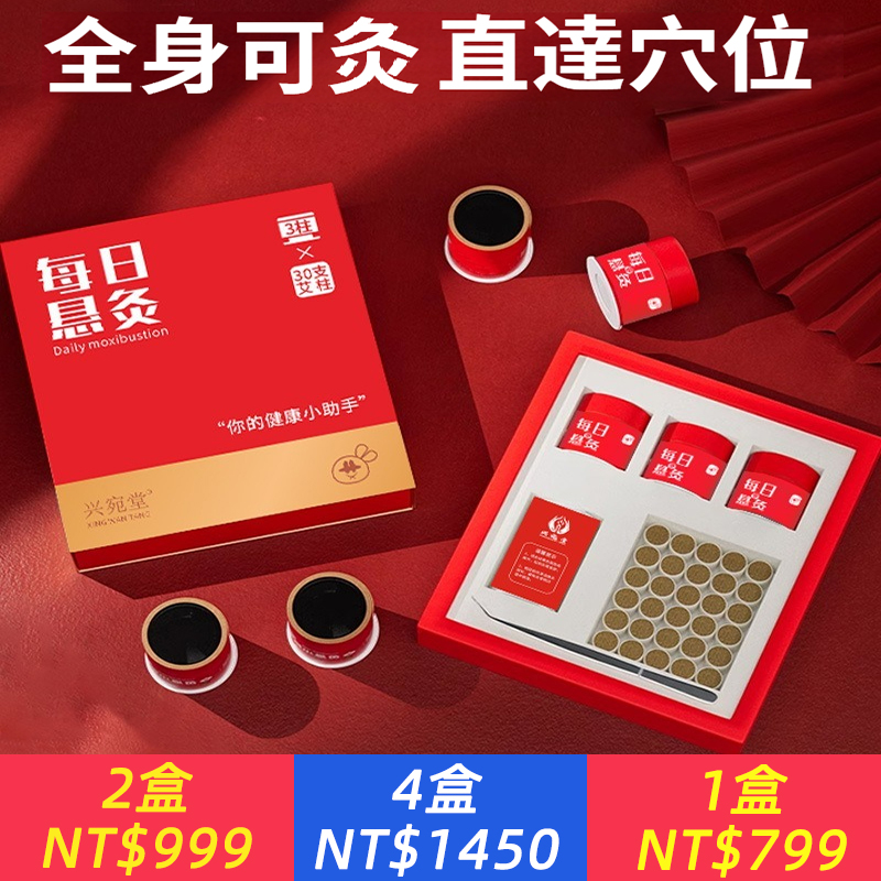 正品每日小懸空微煙懸灸筒艾灸盒隨身灸家用艾灸罐便攜式艾灸筒